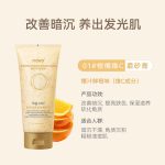 Novo scrub body rejuvenation full body beauty remove chicken skin whitening dead skin pimples joints knees remove black women - Image 9