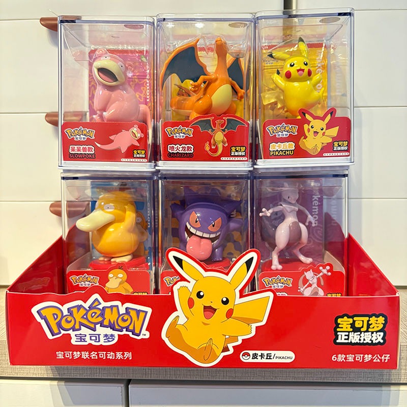 WhatsAppImage2025-10-01at12.47.46PM_1 Official Pokémon Action Figures – Pikachu, Psyduck, Charizard, Mew, Gengar,Slowpoke - Image 1